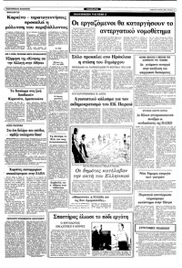 Σελίδα 11 / 12