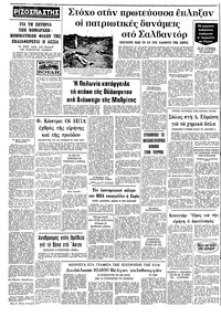 Σελίδα 10 / 10