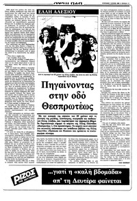 Σελίδα 11 / 36