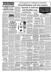 Σελίδα 10 / 10