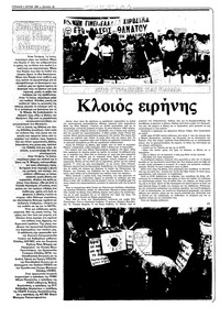 Σελίδα 10 / 36