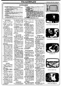 Σελίδα 19 / 36