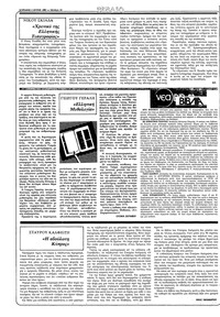 Σελίδα 22 / 36