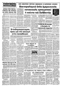 Σελίδα 10 / 10