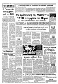 Σελίδα 12 / 12