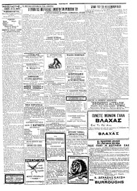 Σελίδα 3 / 4