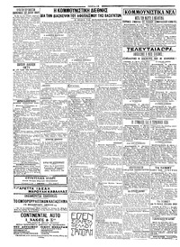 Σελίδα 4 / 4
