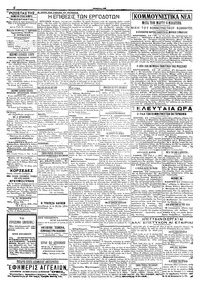 Σελίδα 2 / 2