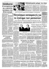 Σελίδα 12 / 12