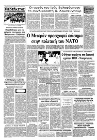 Σελίδα 12 / 12