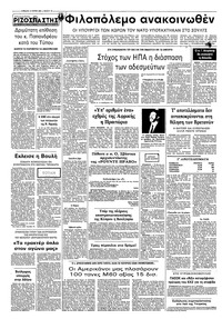 Σελίδα 10 / 10