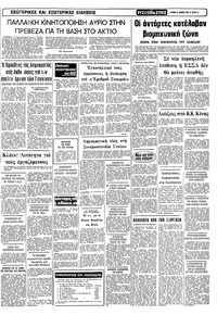 Σελίδα 15 / 22