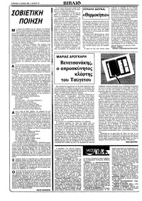 Σελίδα 22 / 36