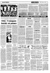 Σελίδα 13 / 22