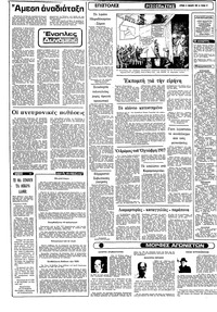 Σελίδα 12 / 22