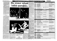 Σελίδα 16 / 36