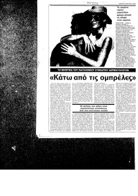 Σελίδα 24 / 36