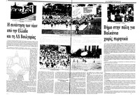 Σελίδα 12 / 36