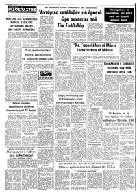 Σελίδα 10 / 10
