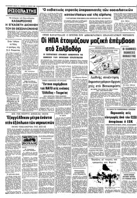 Σελίδα 10 / 10