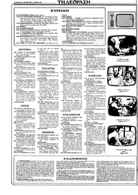 Σελίδα 20 / 36