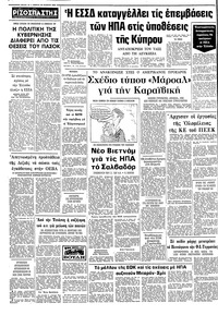 Σελίδα 12 / 12