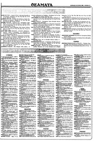 Σελίδα 21 / 36