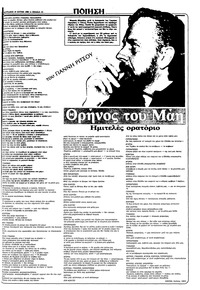 Σελίδα 15 / 36