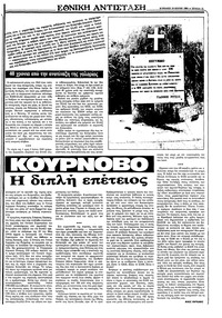 Σελίδα 11 / 36