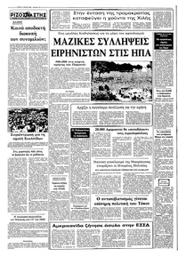 Σελίδα 10 / 10