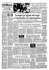 Σελίδα 10 / 10