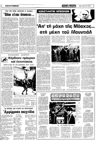 Σελίδα 13 / 22