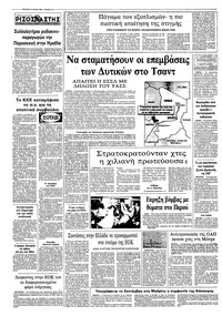 Σελίδα 10 / 10