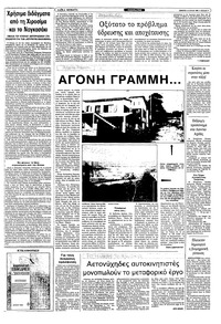 Σελίδα 9 / 12