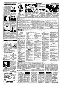 Σελίδα 8 / 12