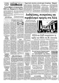 Σελίδα 12 / 12