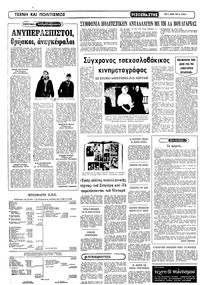 Σελίδα 4 / 10