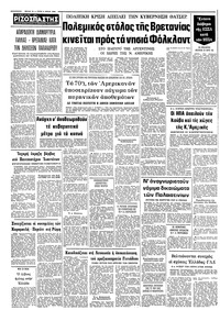 Σελίδα 10 / 10