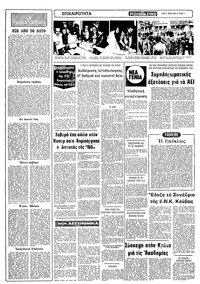 Σελίδα 2 / 10