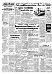 Σελίδα 10 / 10
