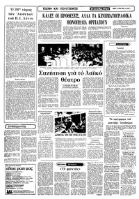 Σελίδα 4 / 10