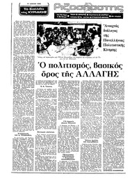 Σελίδα 1 / 22