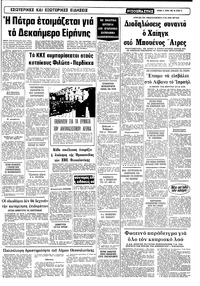 Σελίδα 15 / 22