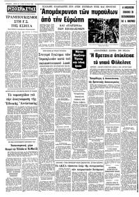 Σελίδα 10 / 10