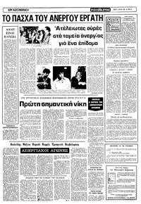 Σελίδα 5 / 12