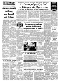 Σελίδα 10 / 10