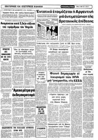 Σελίδα 15 / 22