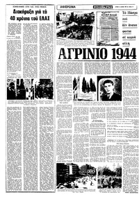 Σελίδα 14 / 22