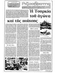 Σελίδα 1 / 22