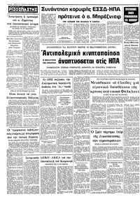 Σελίδα 10 / 10